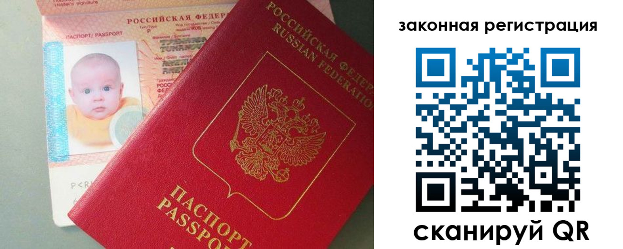временная регистрация адрес в Лермонтове