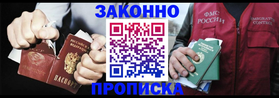 регистрация для дет. сада в Лермонтове